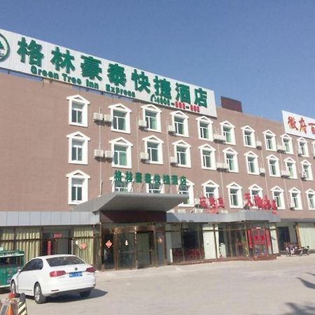 Greentree Inn Beijing Daxing District Yufa Town New Airport Express Hotel Luaran gambar