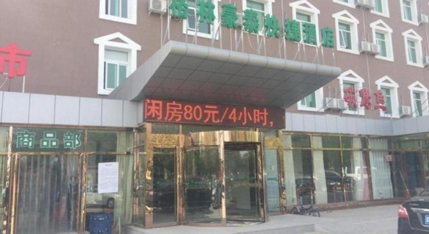 Greentree Inn Beijing Daxing District Yufa Town New Airport Express Hotel Luaran gambar