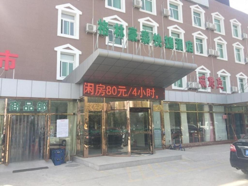 Greentree Inn Beijing Daxing District Yufa Town New Airport Express Hotel Luaran gambar