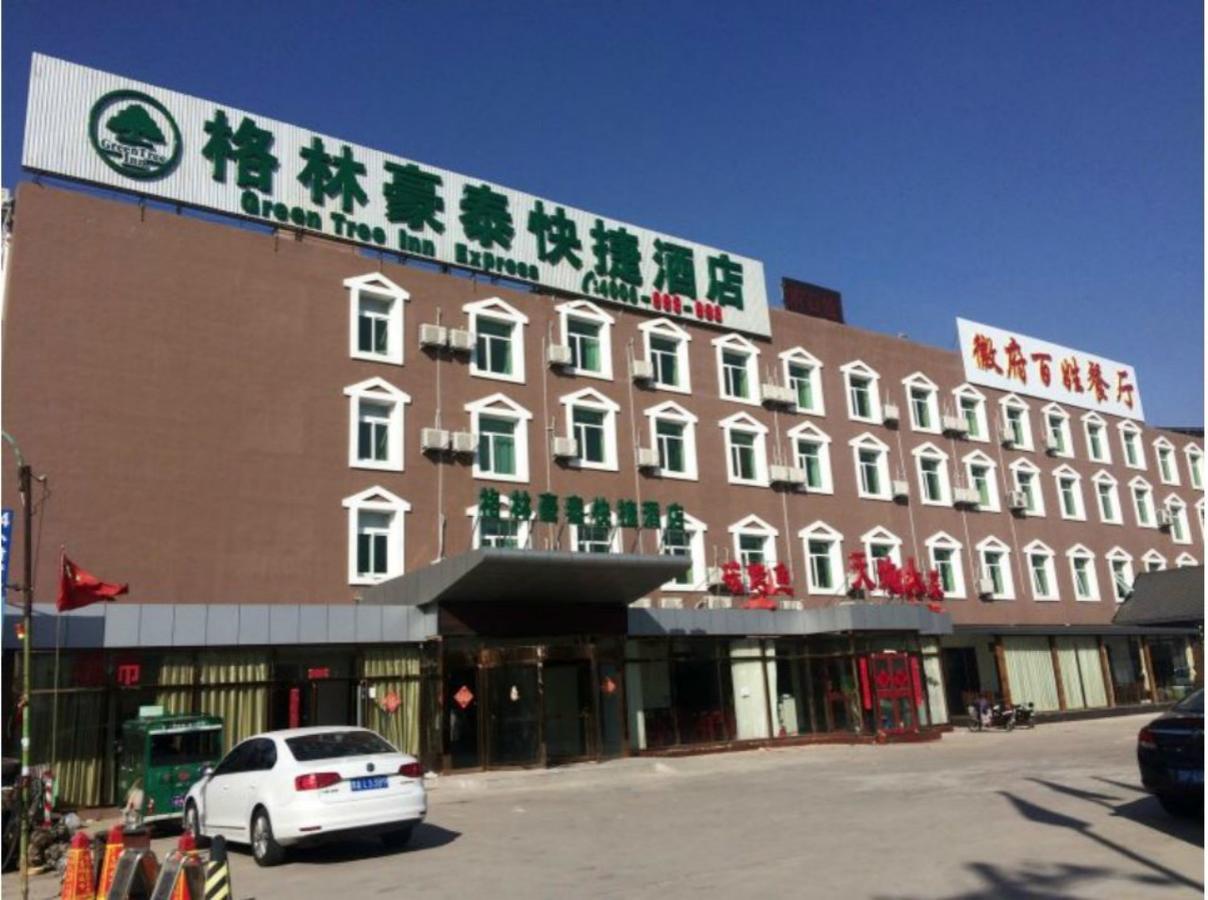 Greentree Inn Beijing Daxing District Yufa Town New Airport Express Hotel Luaran gambar